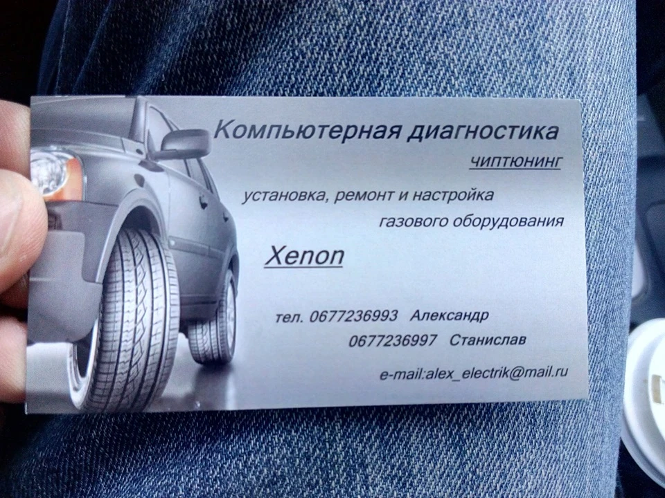 ГБО заміна форсунок