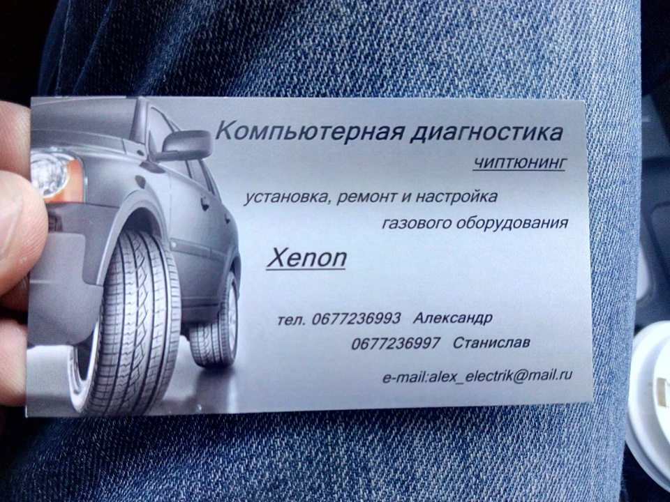 ГБО заміна форсунок 1