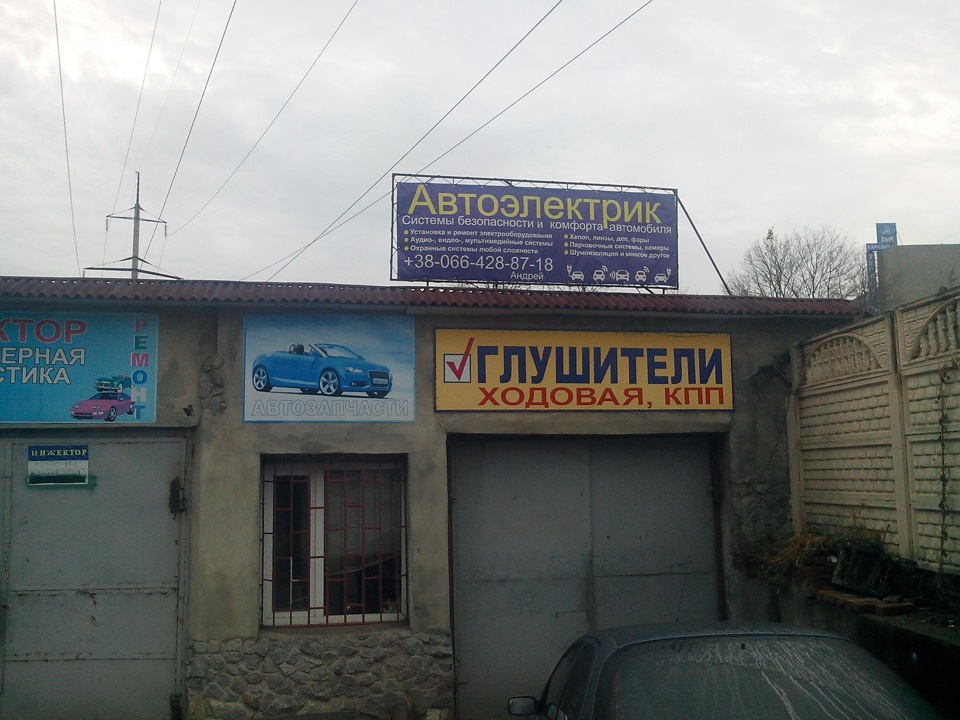 Каталізатор Япона!) 1