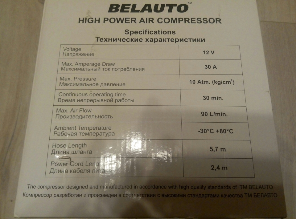 Приємний подарунок 3