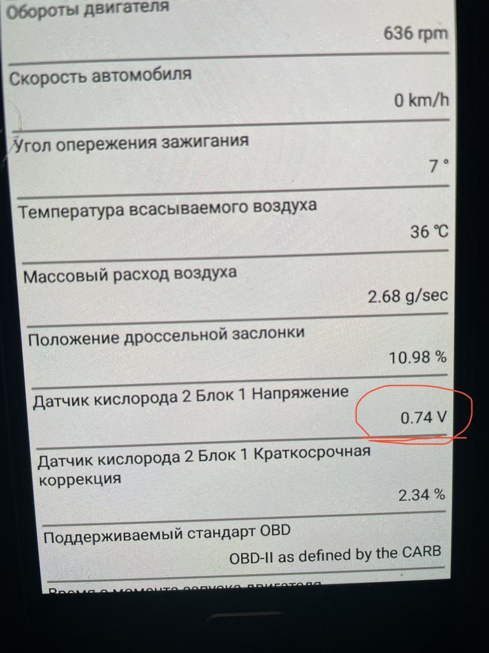 Check engine лається на бідну суміш p2096 2