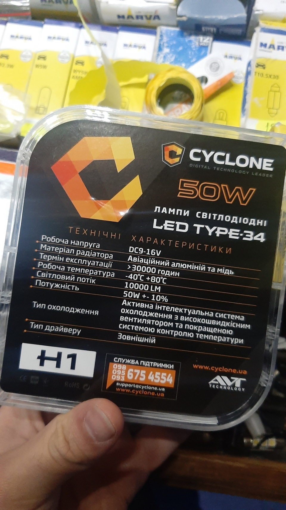 Заміна ламп ближнього світла. 2