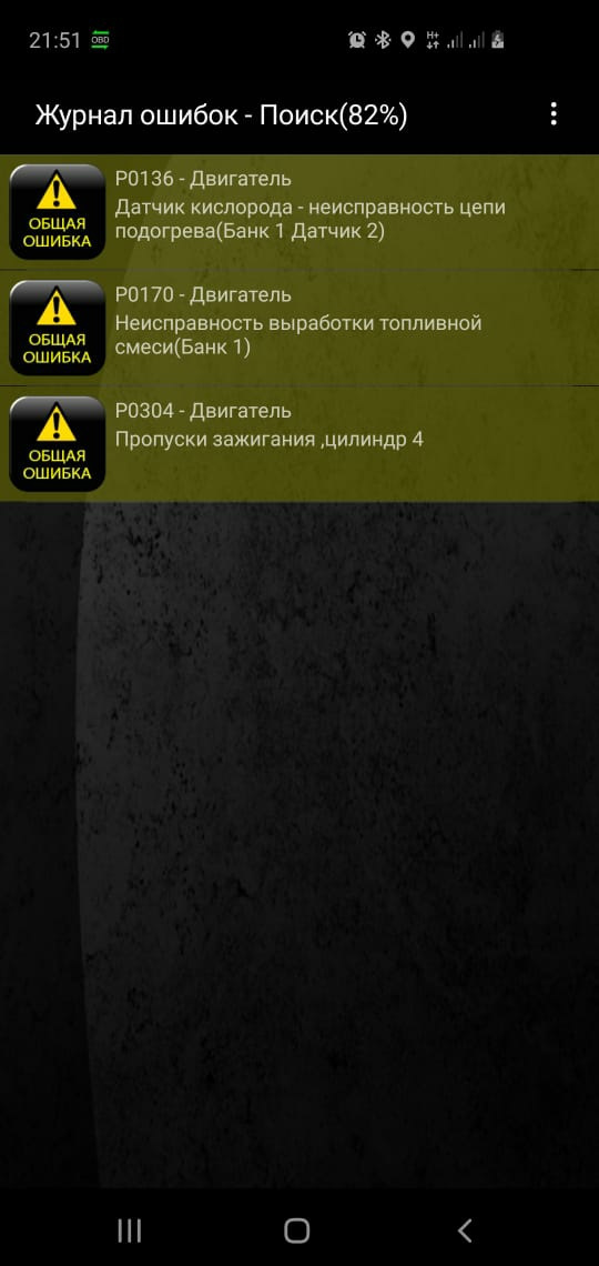 Заміна піддону та бензинового фільтра. 3