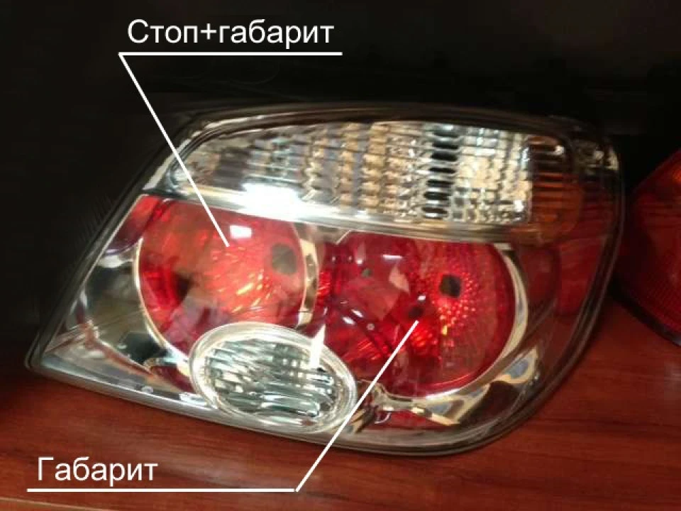 Заміна лампочок стоп-сигналу та заднього габариту
