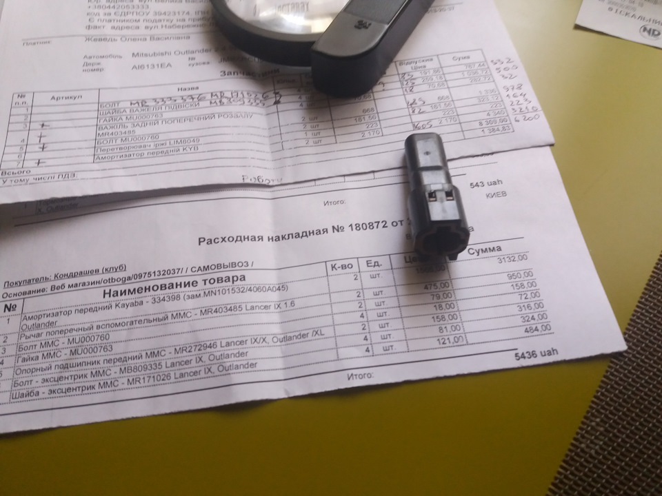 Настав час розібратися з клімат-контролем... 2