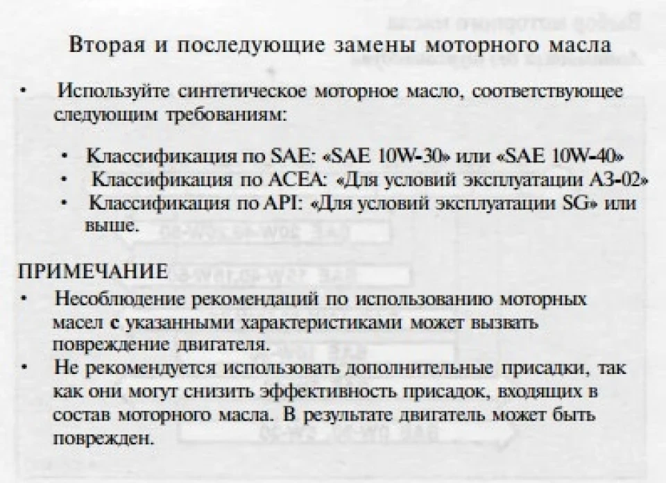 Заміна мастила на Ауті