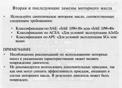 Заміна мастила на Ауті 1
