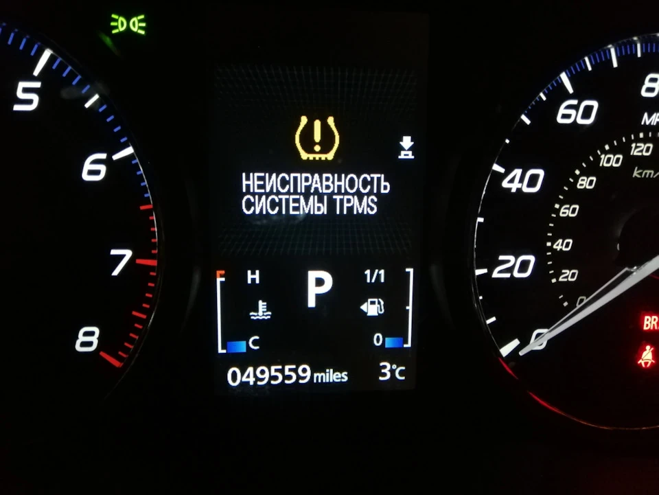 Несправність TPMS