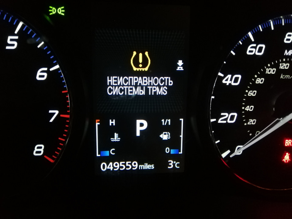 Несправність TPMS 1