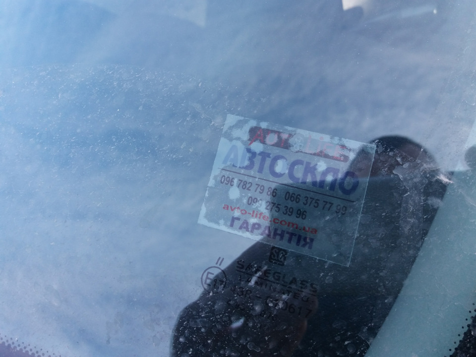 Заміна лобового скла Mitsubishi Outlander 2