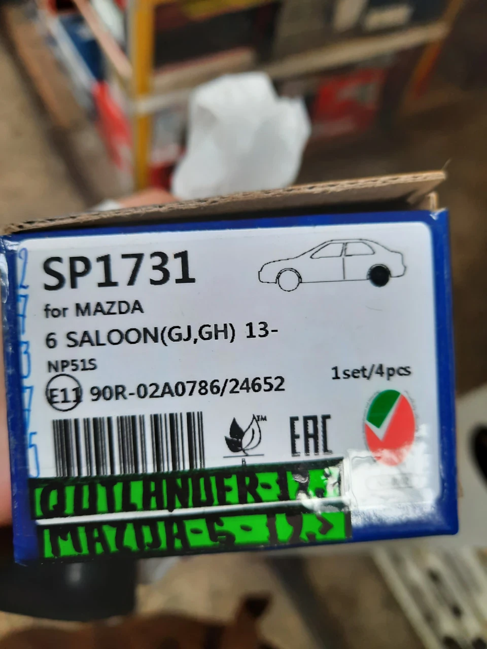 Колодки задні HI-Q SP1731