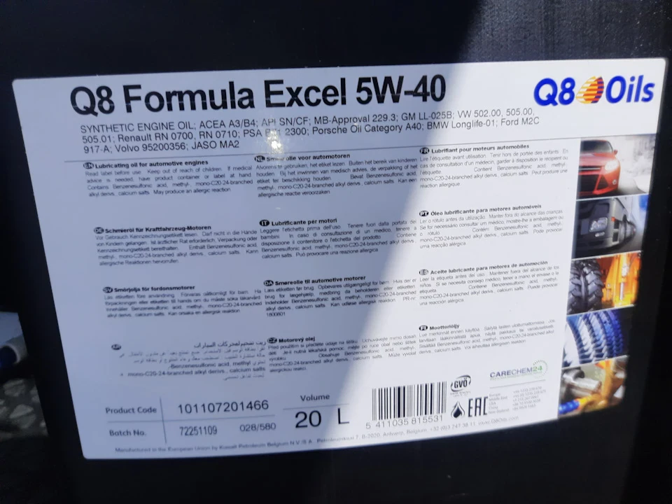 OilBelgium Q8 EXCEL 5W40