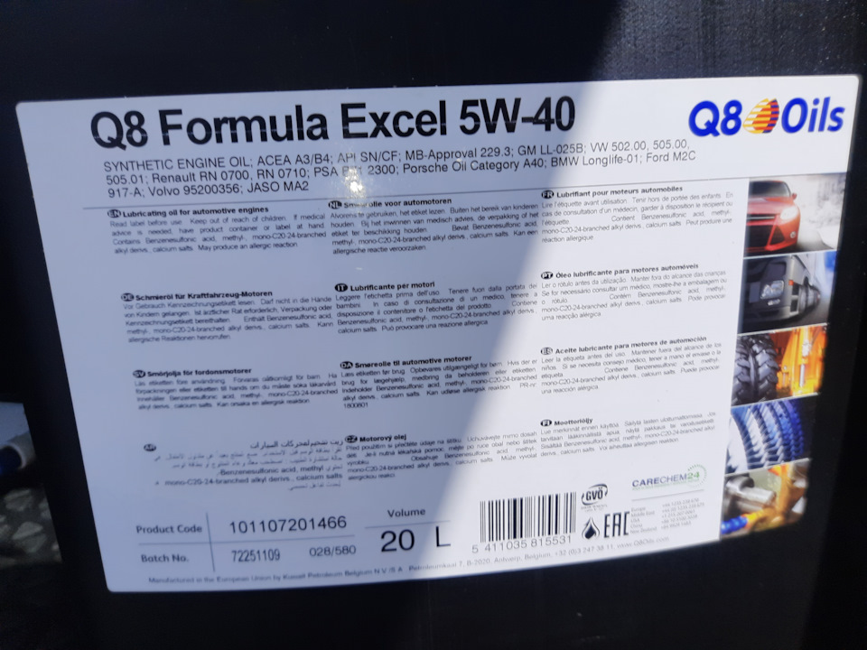 OilBelgium Q8 EXCEL 5W40 1