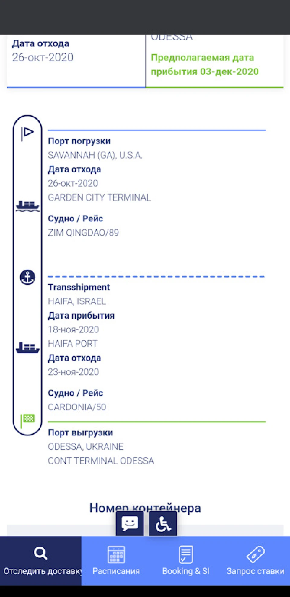 Купити Амеробитка Частина 3я. Прибуття в Одесу, вм'ятий капот і оплата Митні.