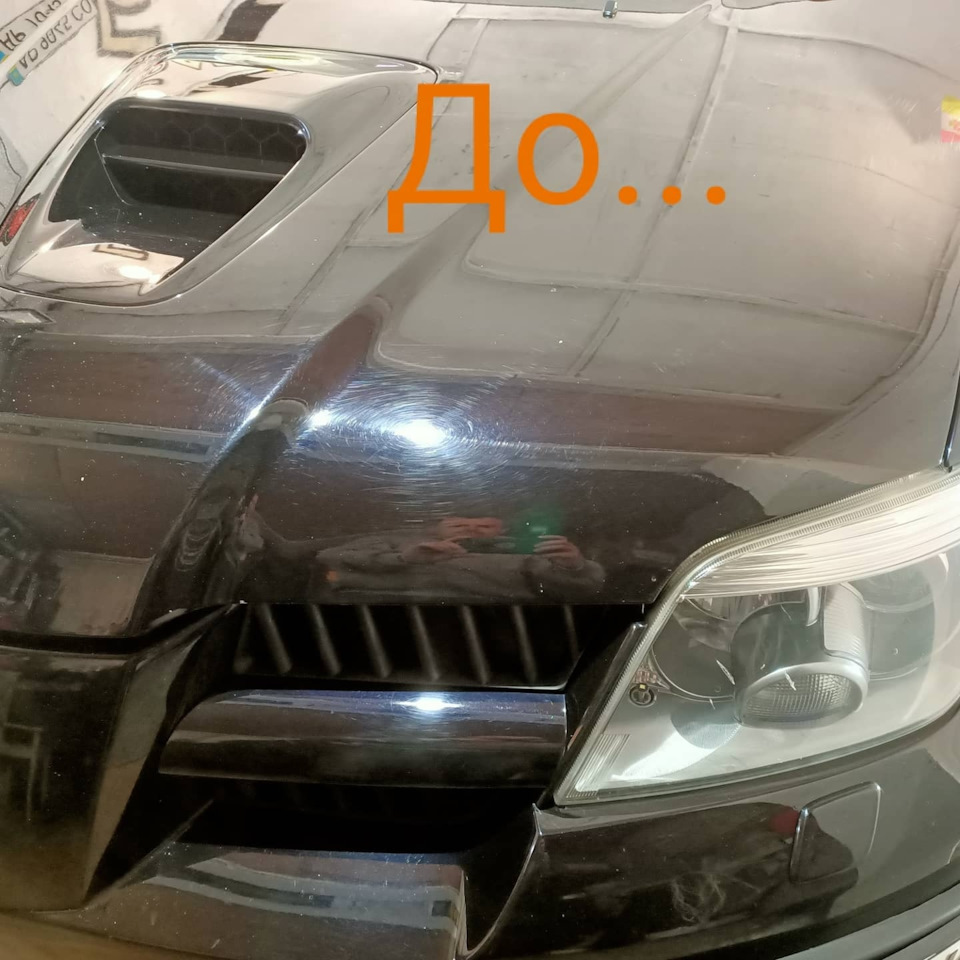 Поліровка та розтин воском кузова. 1