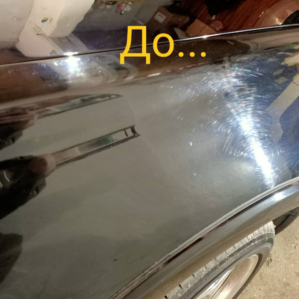 Поліровка та розтин воском кузова. 5