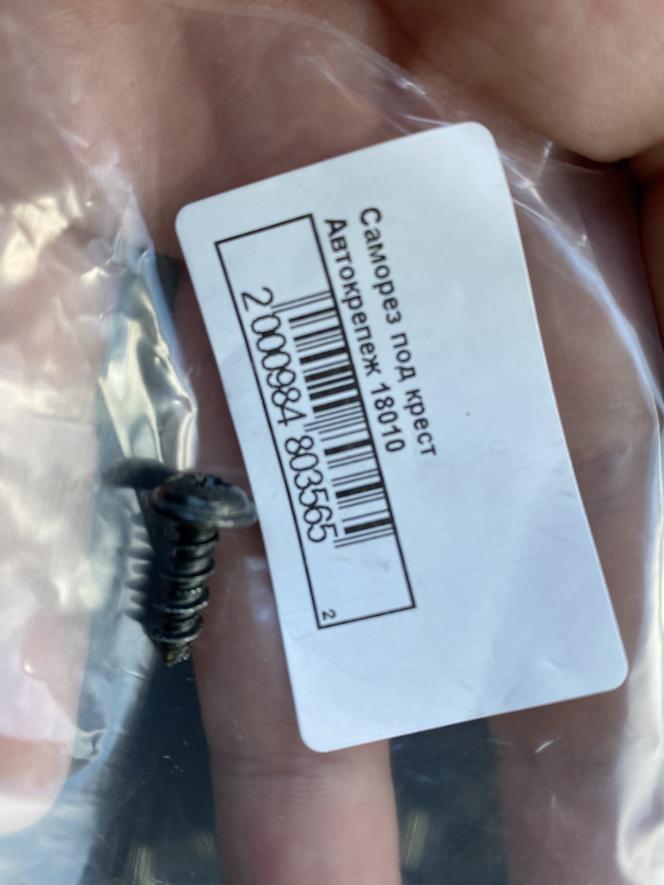 Установка 7 Smartphone Link Display Audio (Mitsubishi Connect). Частина 1. 4