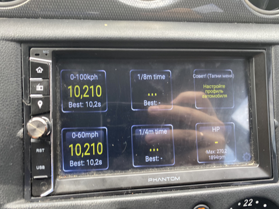 Замір 0-100 outlander 2.4 автомат 1
