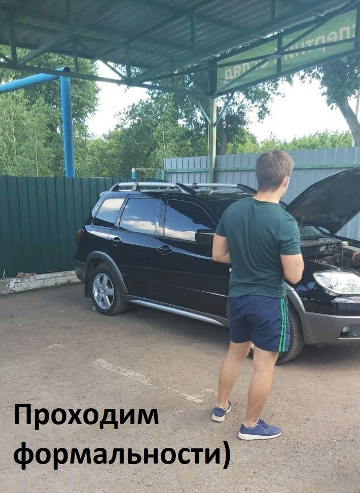 Червень 2020: Купівля Аутлендера! 5