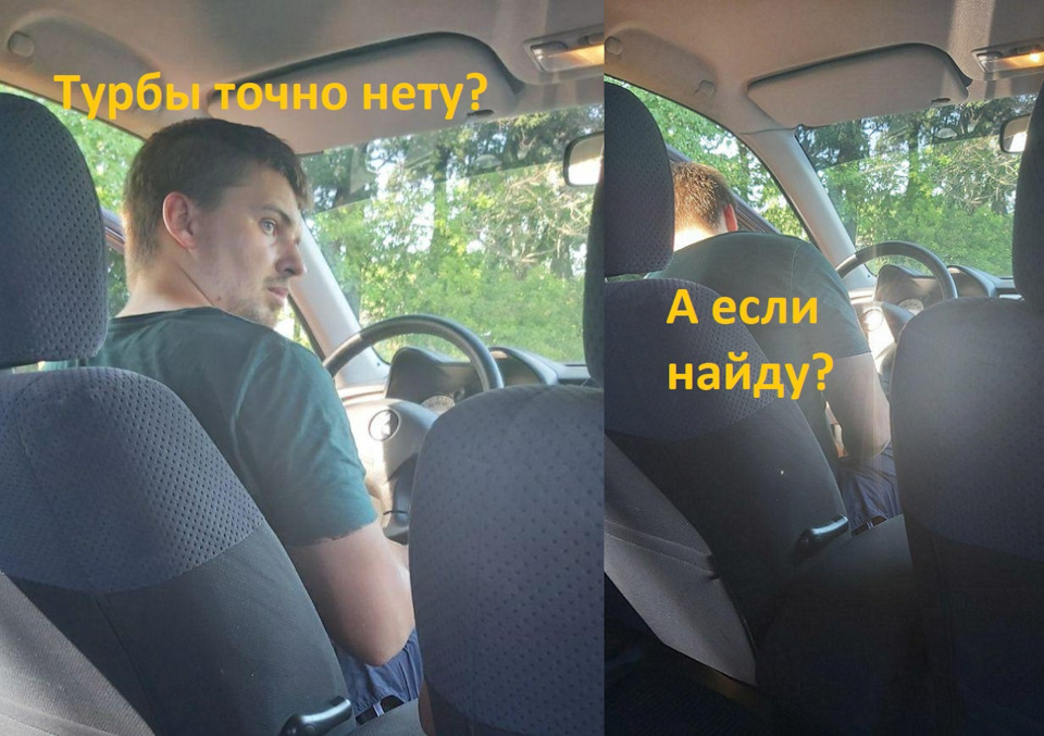 Червень 2020: Купівля Аутлендера! 2