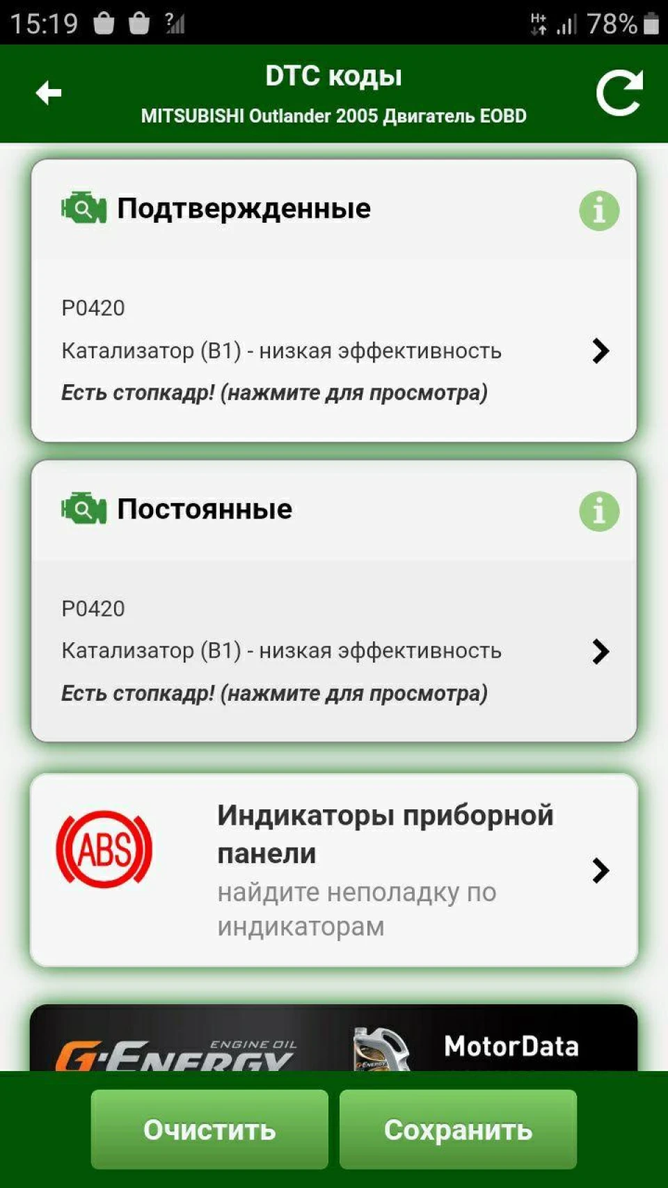 Тимчасовий запис, хто що робив з каталізатором?