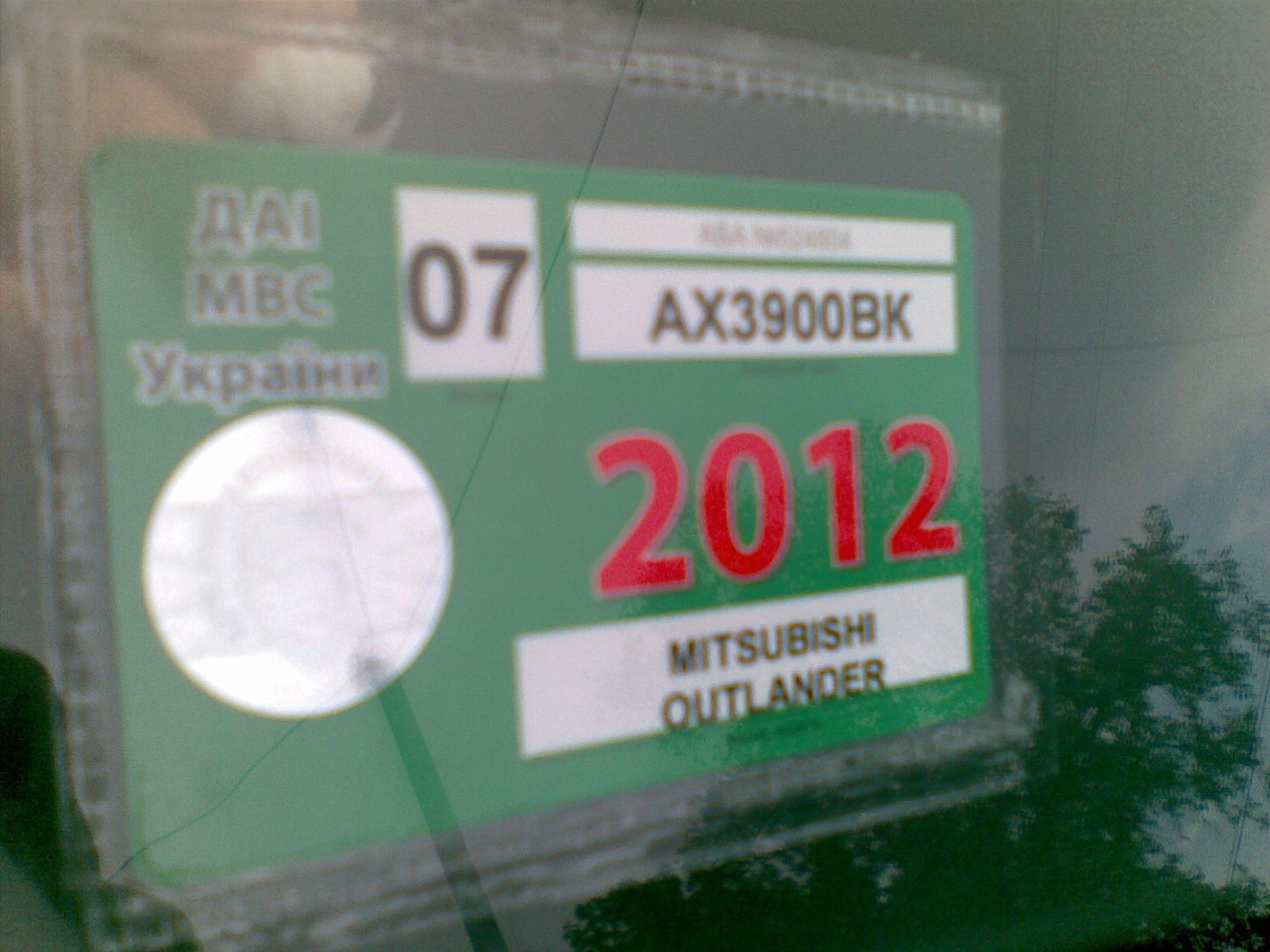 Техогляд! 1