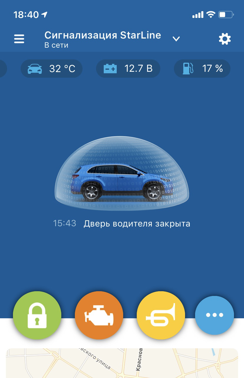 Встановлення сигналізації starline 2