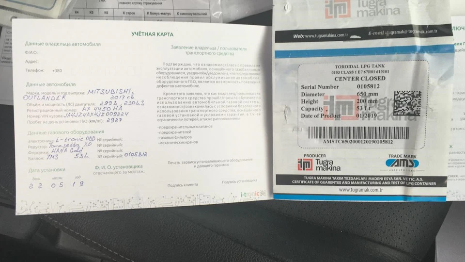 Ставимо ГБО