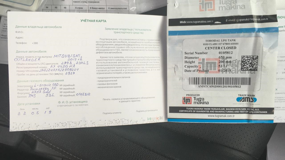 Ставимо ГБО 1