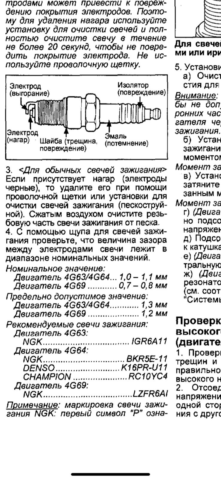 Чергове регулювання клапанів 😎 5
