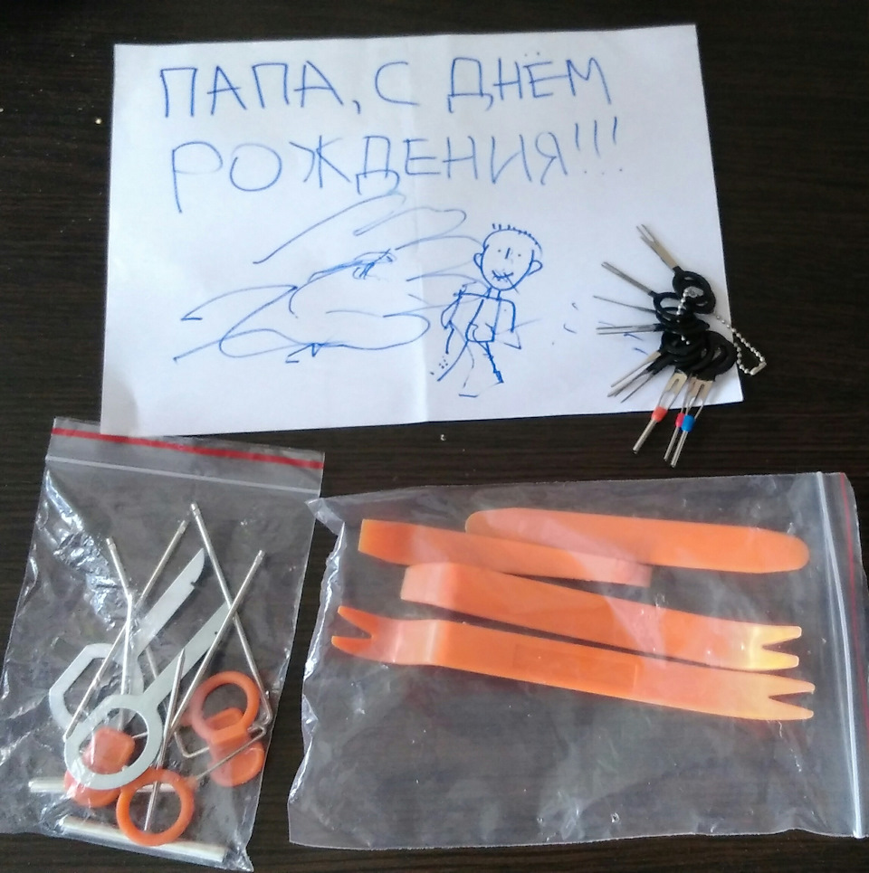 Подарунки))) 2