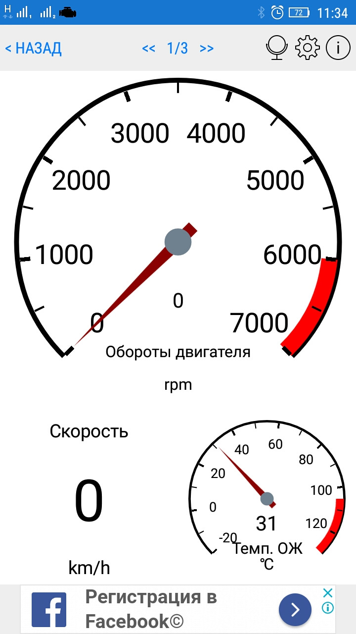 Предпускуванням підігрів. Спостереження. Гараж. Частина #1 3