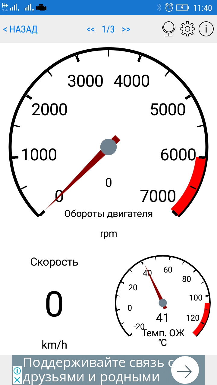 Предпускуванням підігрів. Спостереження. Гараж. Частина #1 4