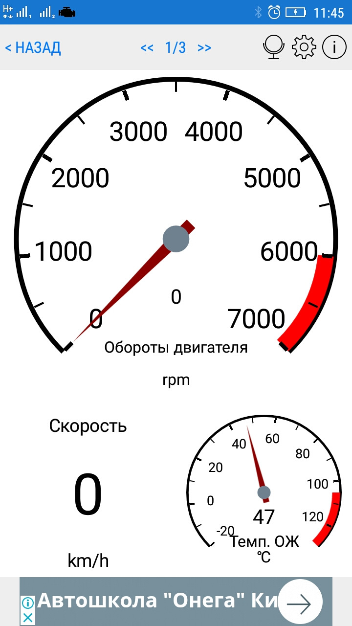 Предпускуванням підігрів. Спостереження. Гараж. Частина #1 5