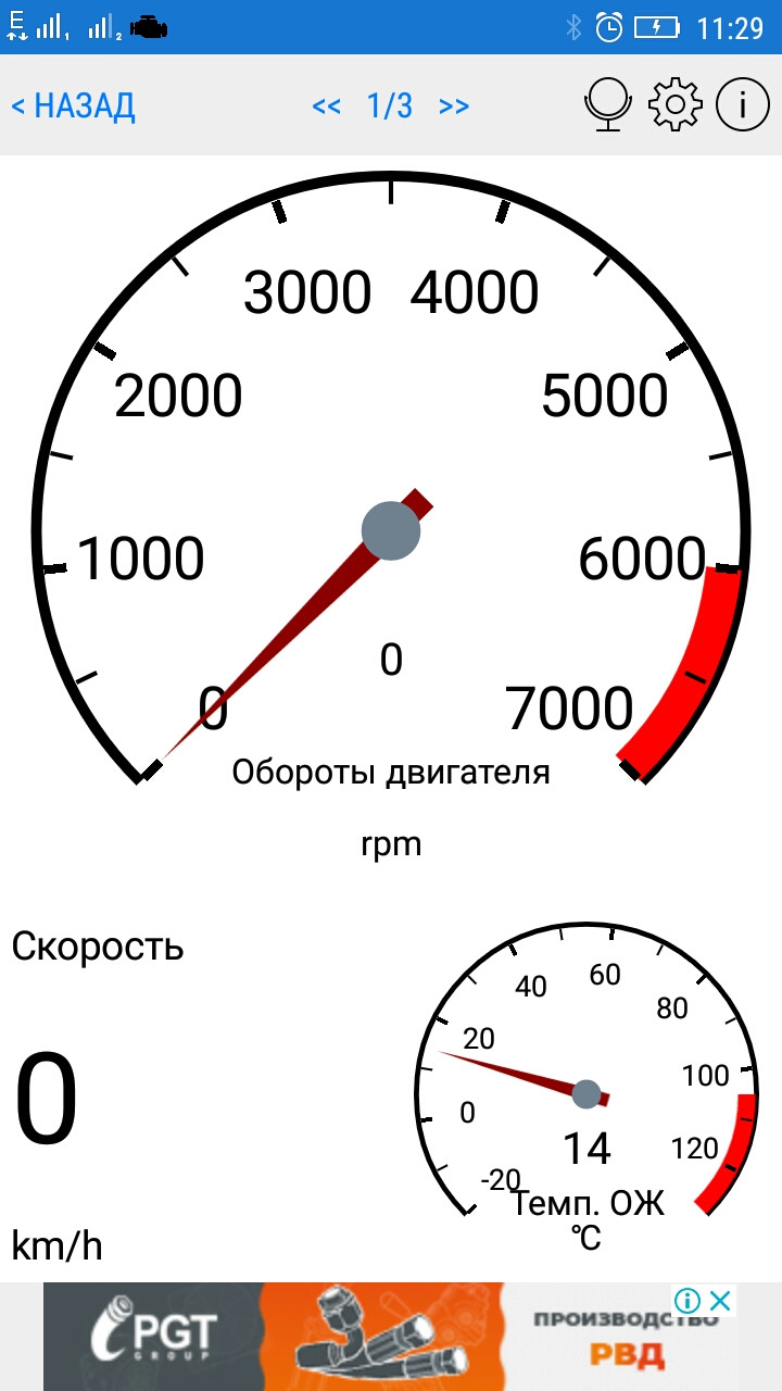 Предпускуванням підігрів. Спостереження. Гараж. Частина #1 2