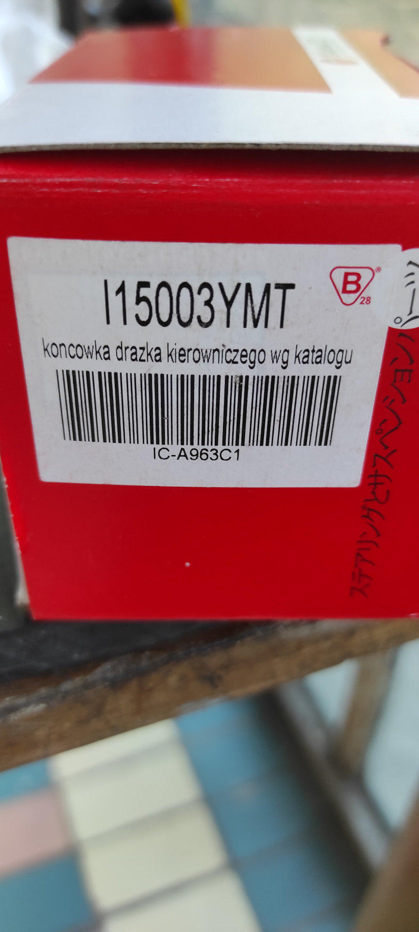 Заміна сайлентблоків задньої підвіски 😣 5