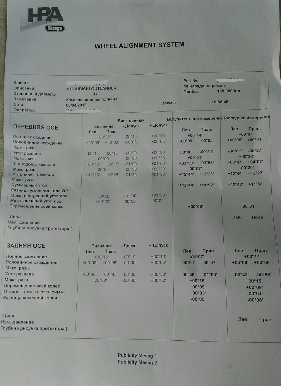 Нотатки. 2
