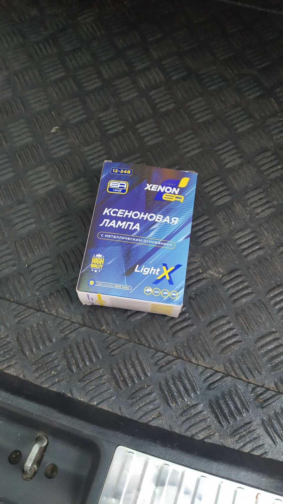 Нарешті дійшли руки))) 2