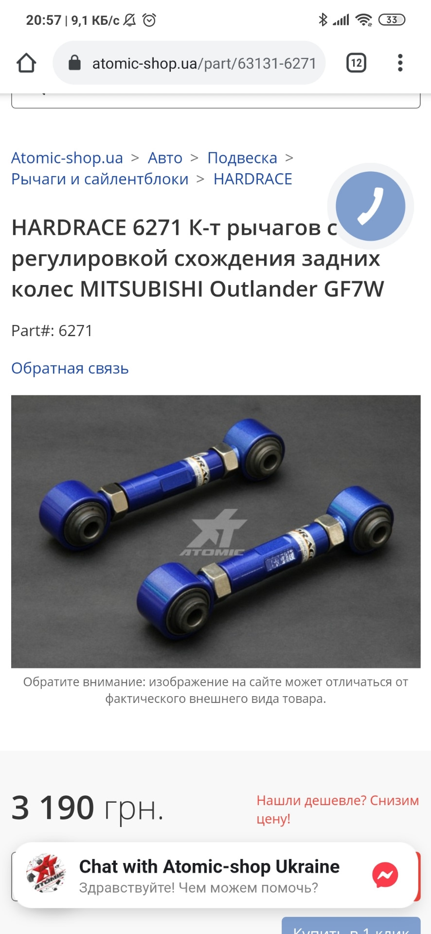 Піст про допомогу 3