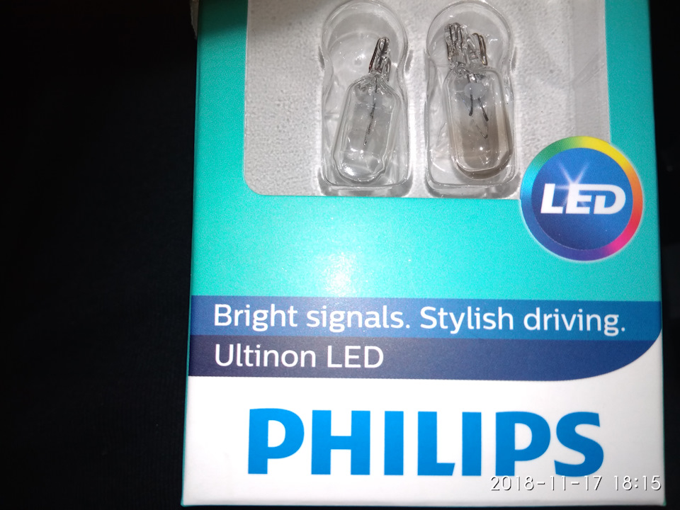 LED у габарити 2
