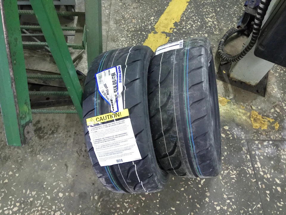 Приїхала гума на корч
