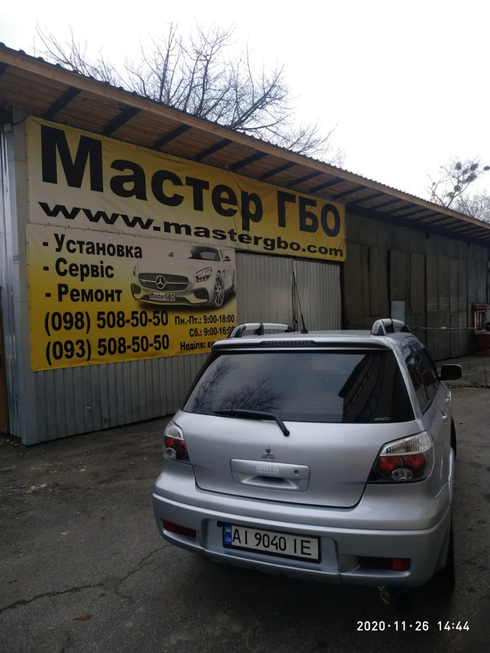 ТО ГБО та послідовне підключення
