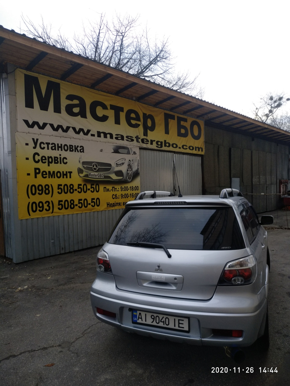 ТО ГБО та послідовне підключення 1