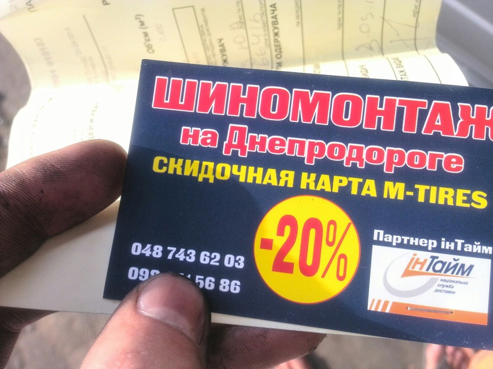Прикупив зиму днями. 2