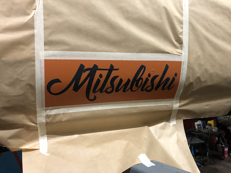 Вирішив зробити напис Mitsubishi на задніх дверях 5