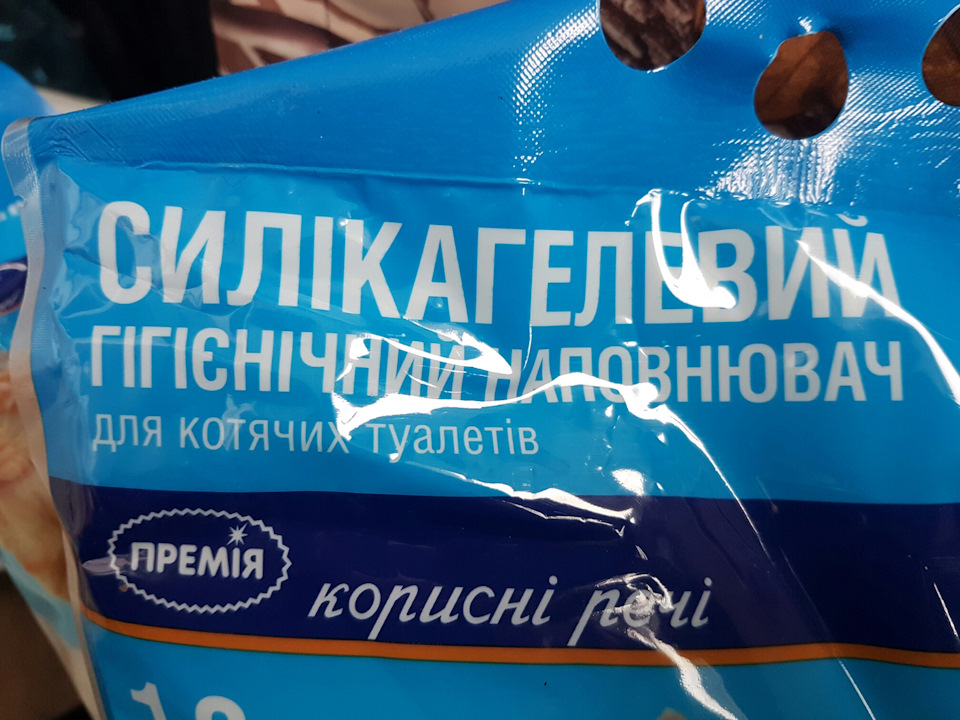 Запітнілі вікна або проба інтернет лайв-хаку 2