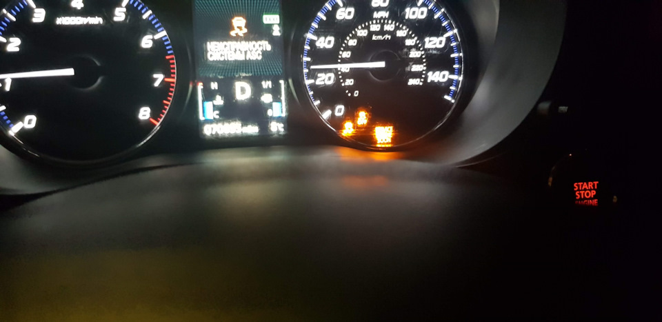 Помилка P1590. Потрібні ідеї 1