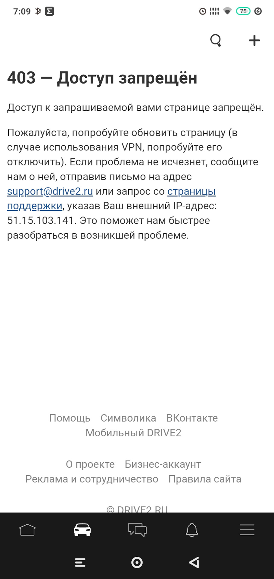 Час іде, ми стоїмо, але живі 2