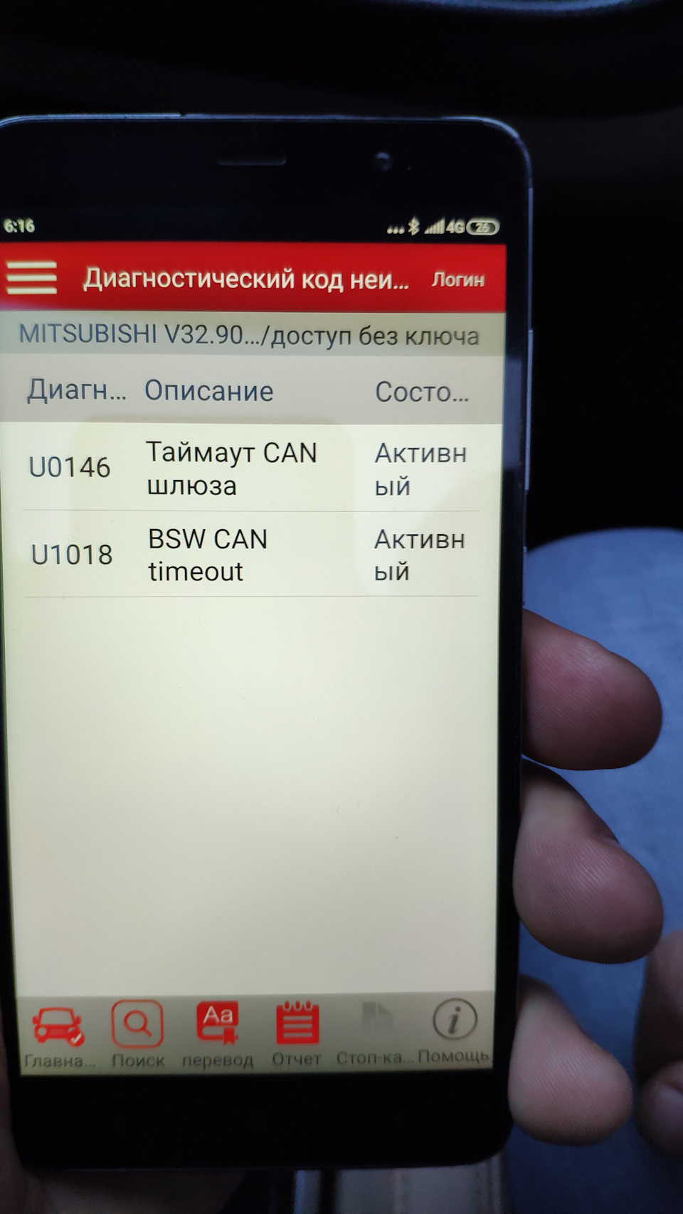Проблема зі сліпою зоною 2
