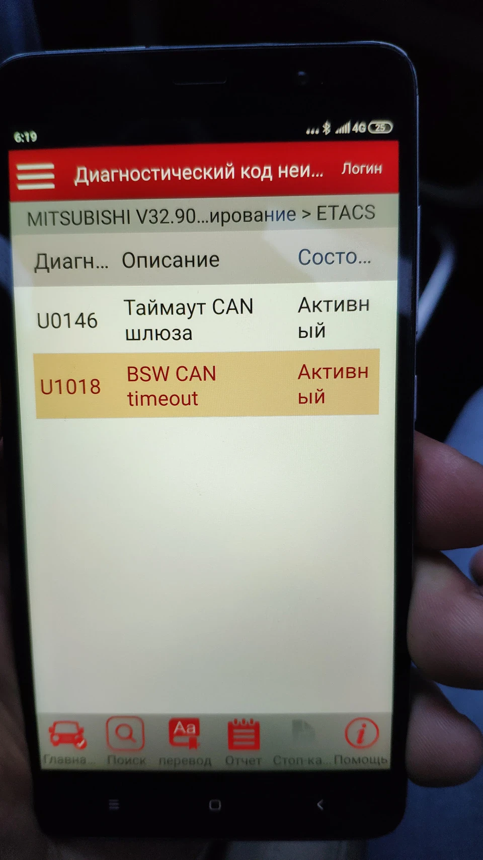 Проблема зі сліпою зоною